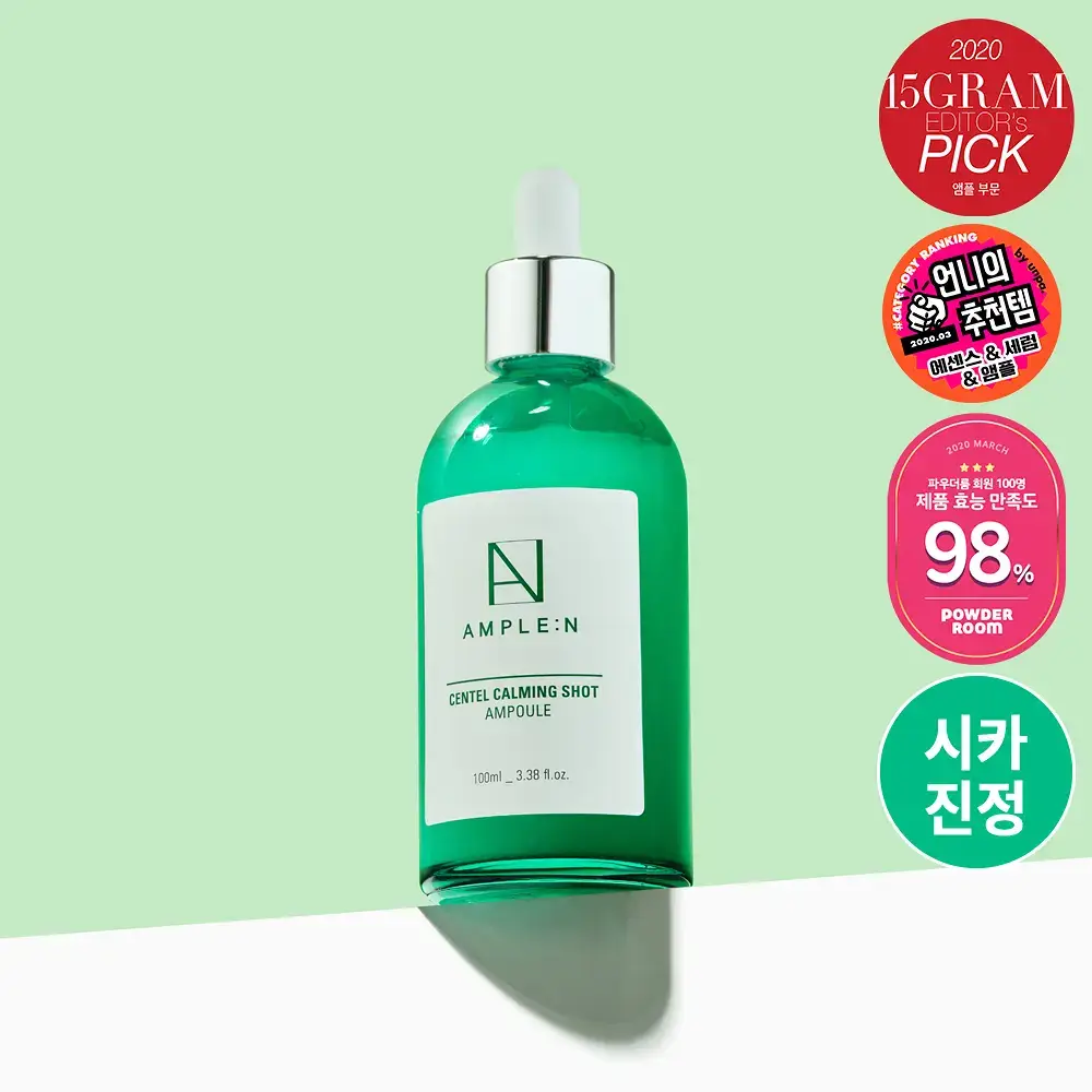 [민감피부진정] 앰플엔 센텔카밍샷 시카진정앰플 100ml